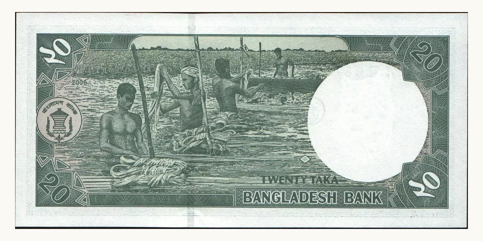 20 taka Bangladesh 2006 — Back side
