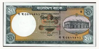 20 taka 2006
