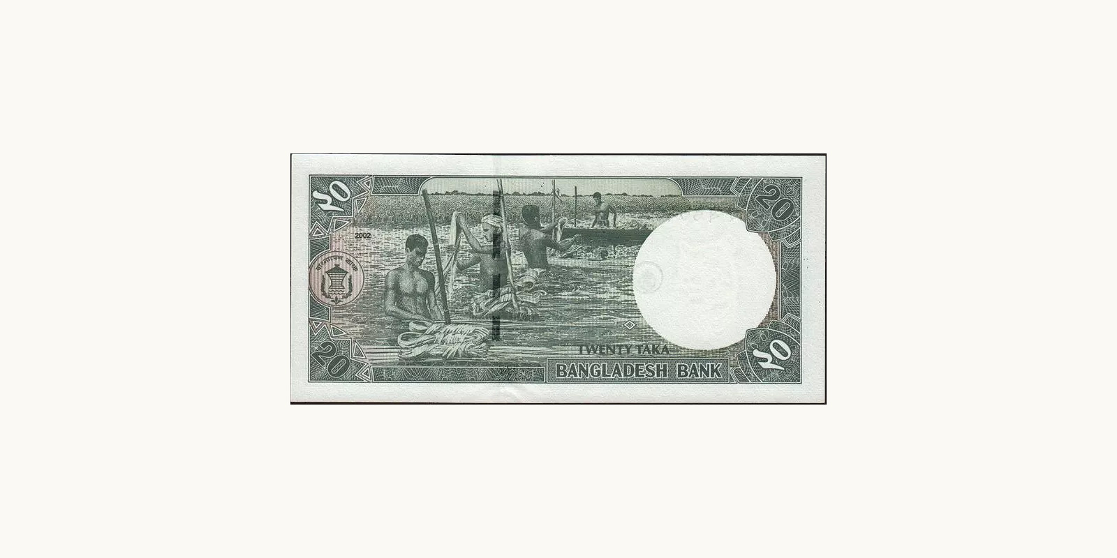 20 taka Bangladesh 2009 — Back side