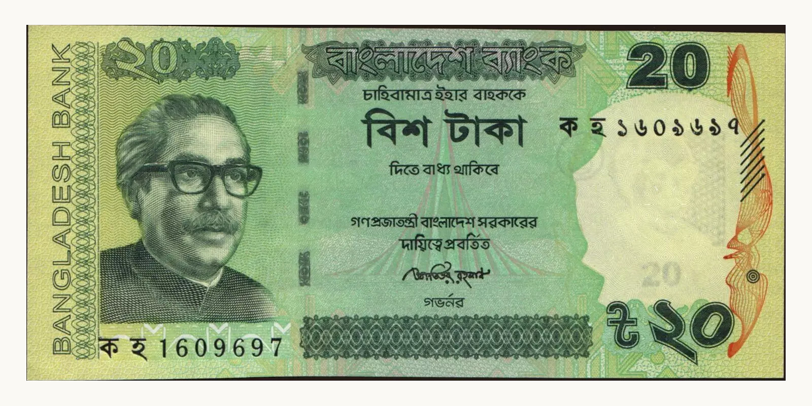 20 taka 2013