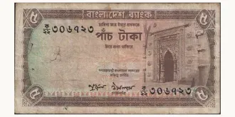 5 taka 1978