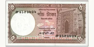 5 taka 1982