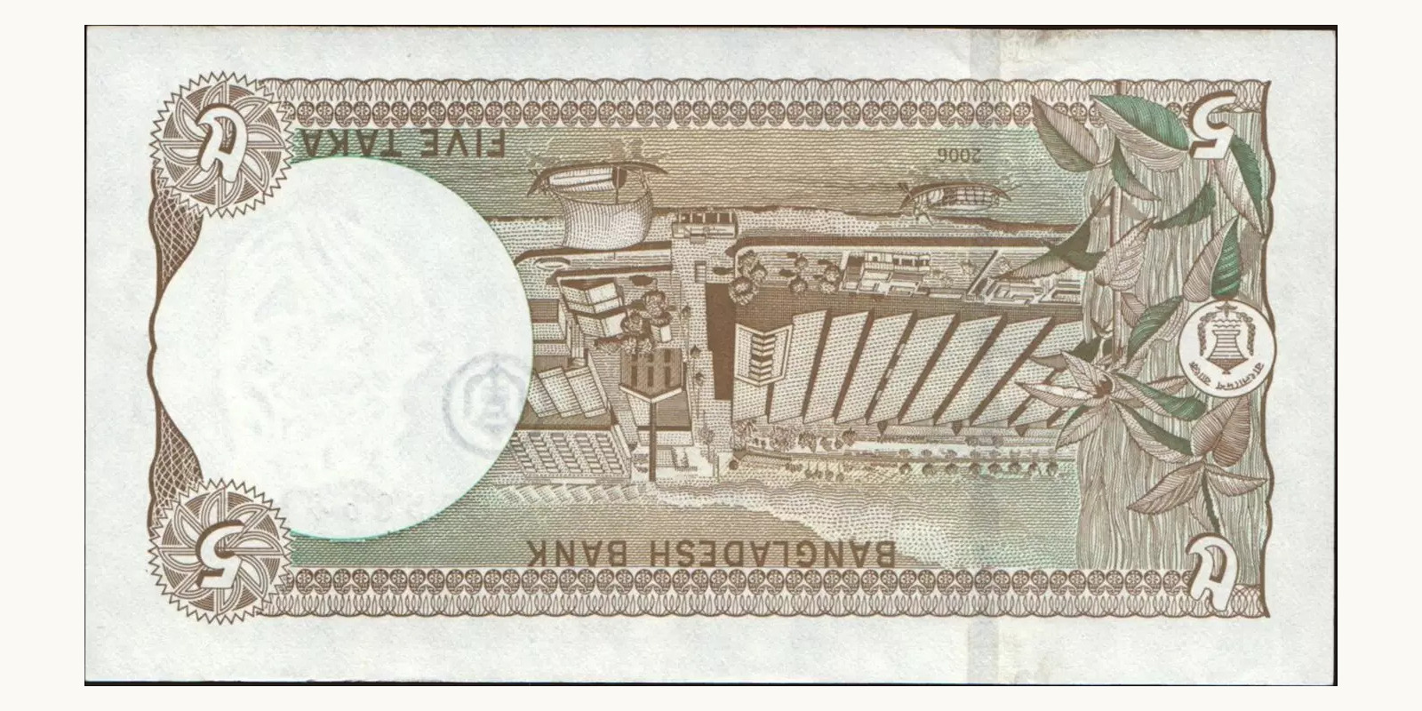 5 taka Бангладеш 2006 — Оборотная сторона