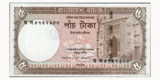 5 taka 2006