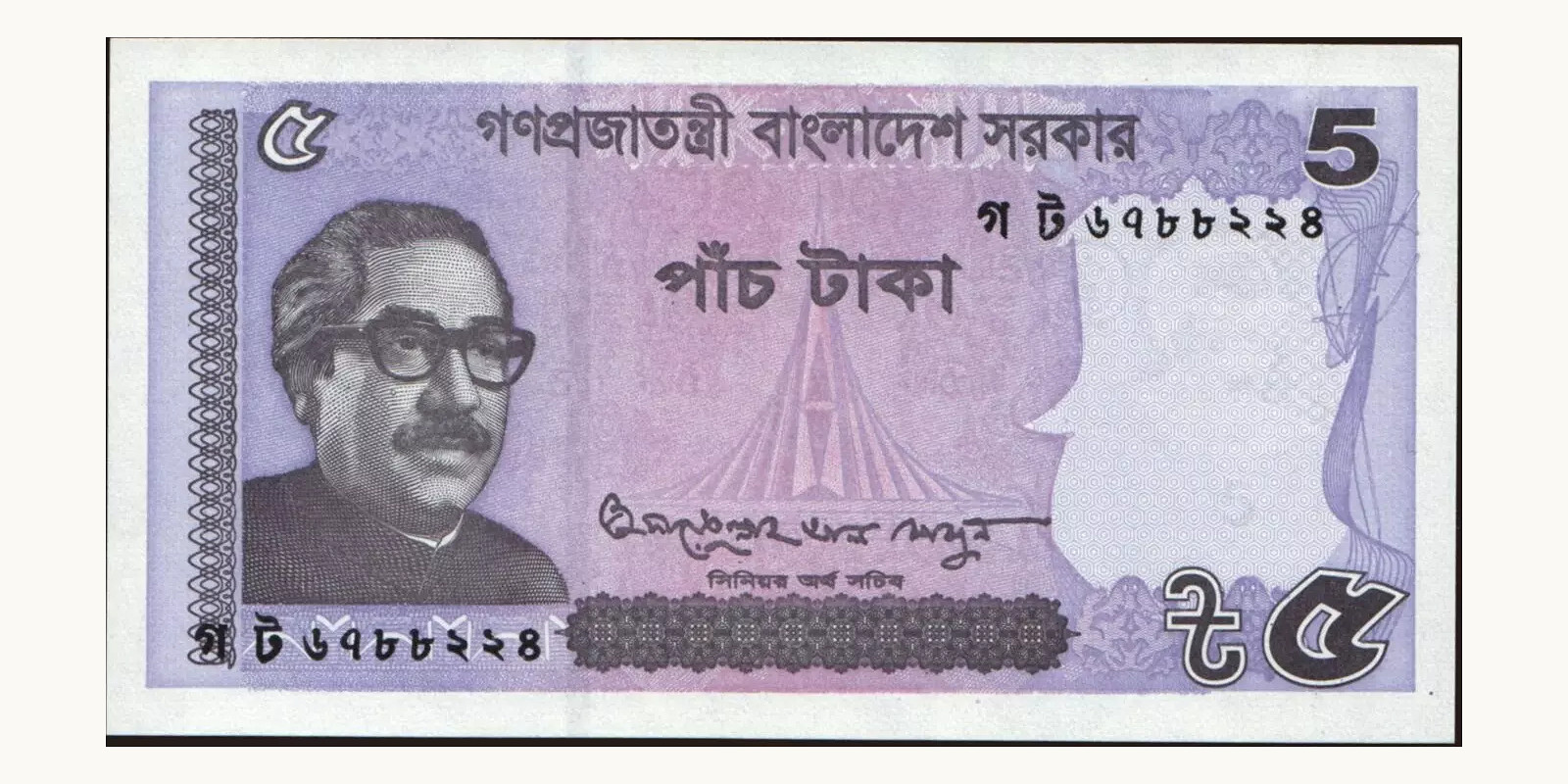 5 taka Бангладеш 2017 — Лицевая сторона