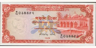 50 taka 1976
