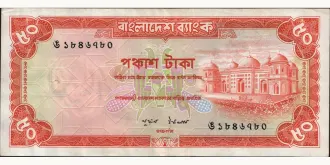 50 taka 1979