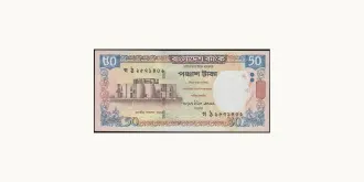 50 taka 2008