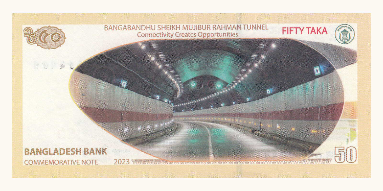 50 taka Bangladesh 2023 — Back side