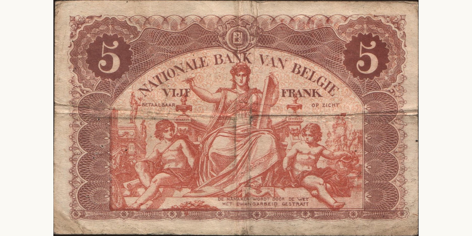 5 franc Бельгия 1914 — Оборотная сторона