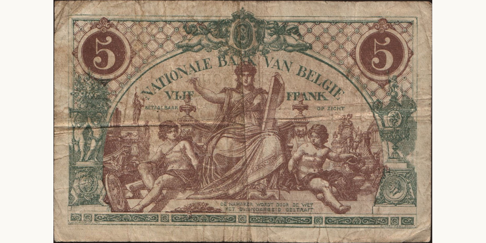 5 franc Бельгия 1921 — Оборотная сторона
