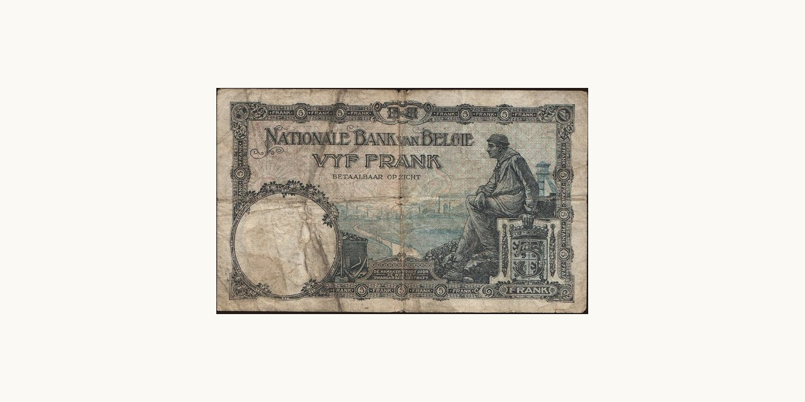 5 franc Бельгия 1925 — Оборотная сторона