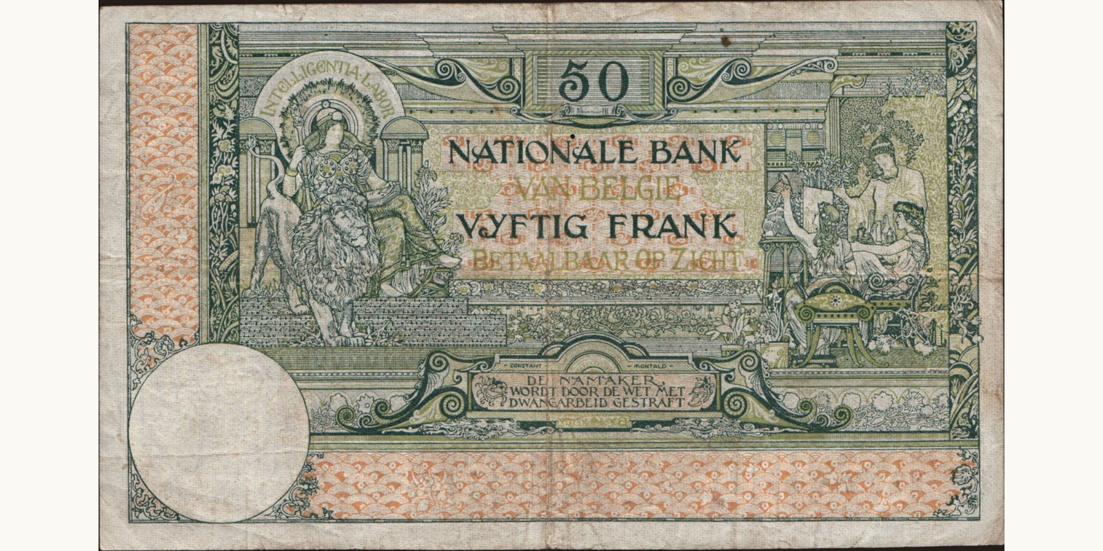 50 franc Бельгия 1919 — Оборотная сторона