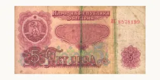 5 levi 1974