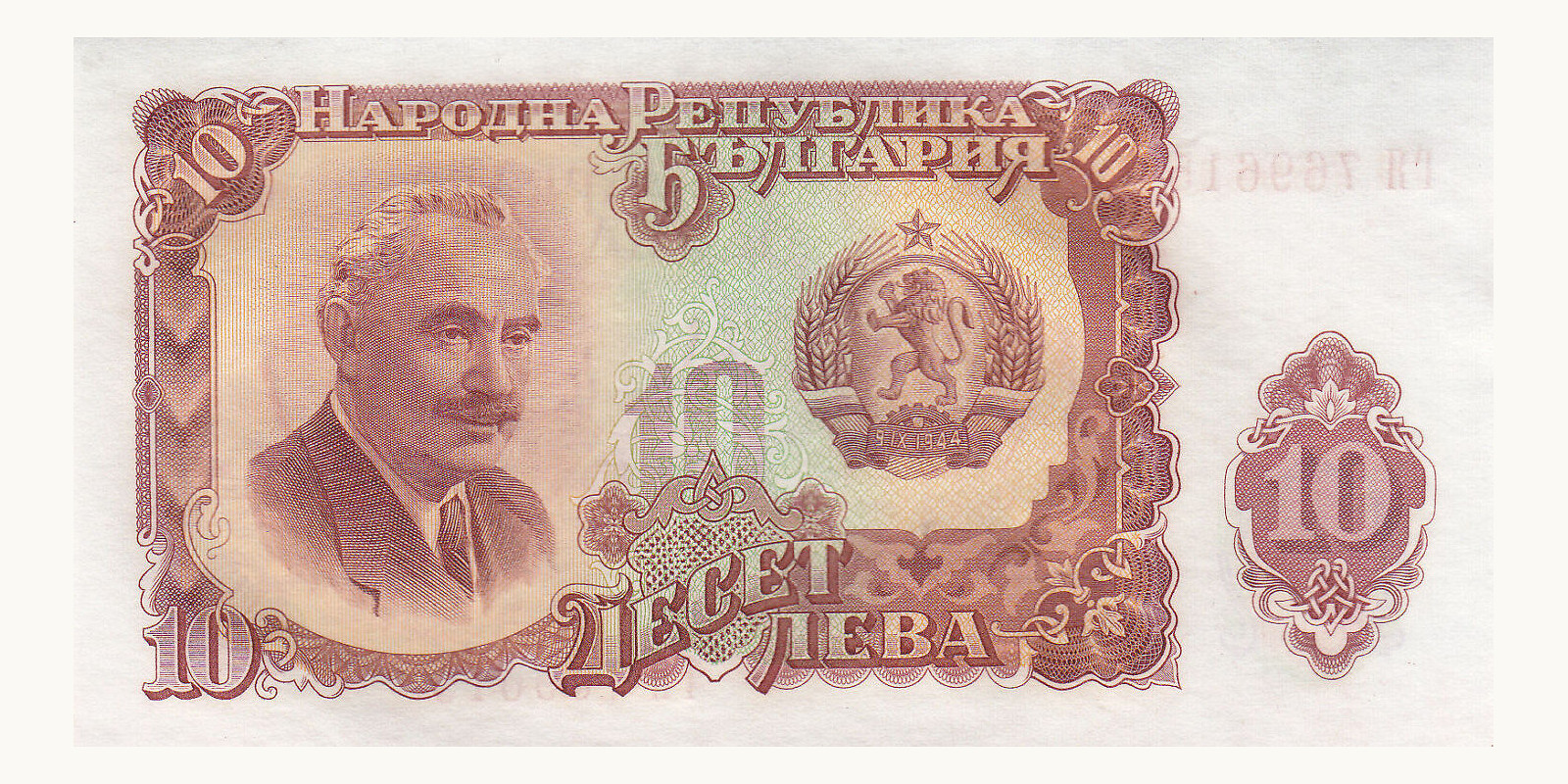10 leva 1951