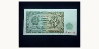 3 leva 1951