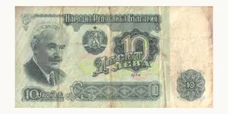 10 levi 1974