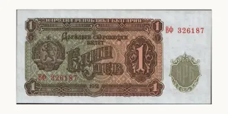 1 leva 1951