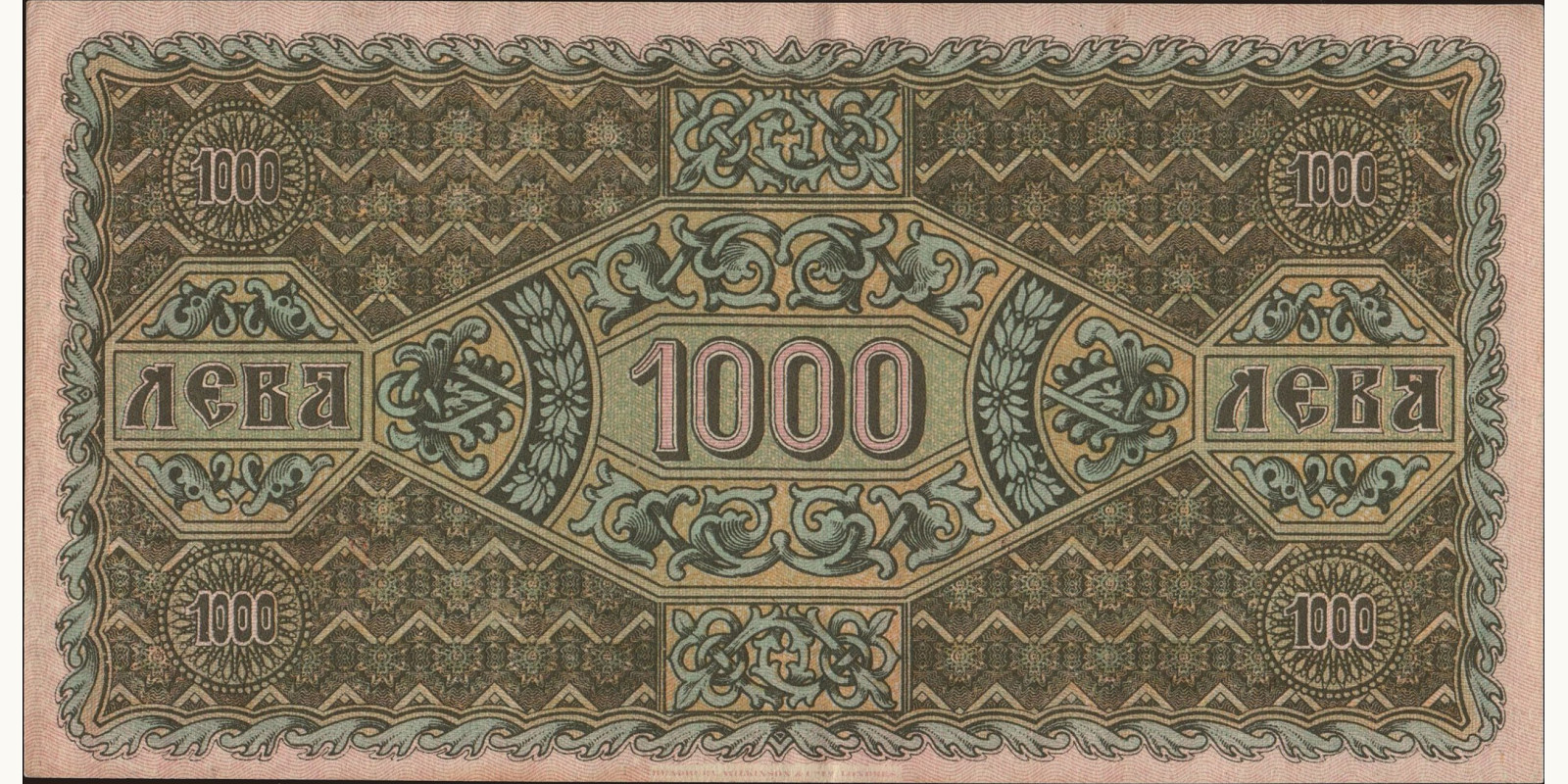 1000 leva Bulgaria 1920 — Back side