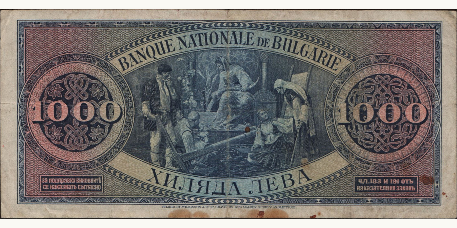1000 leva Bulgaria 1925 — Back side