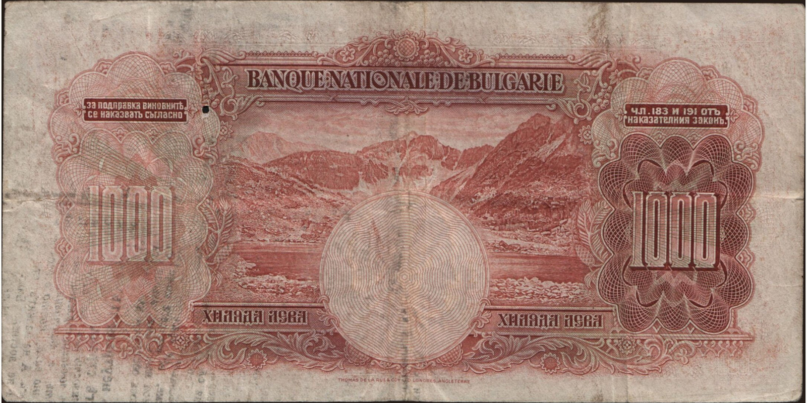 1000 leva Болгария 1929 — Оборотная сторона