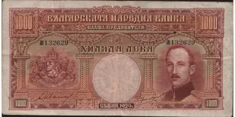 1000 leva 1929