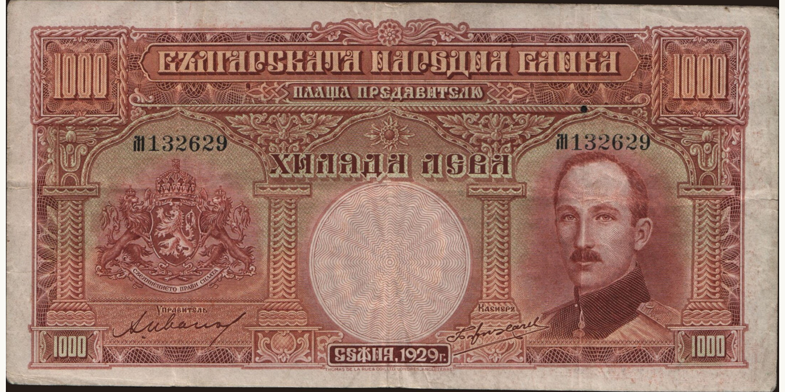 1000 leva 1929