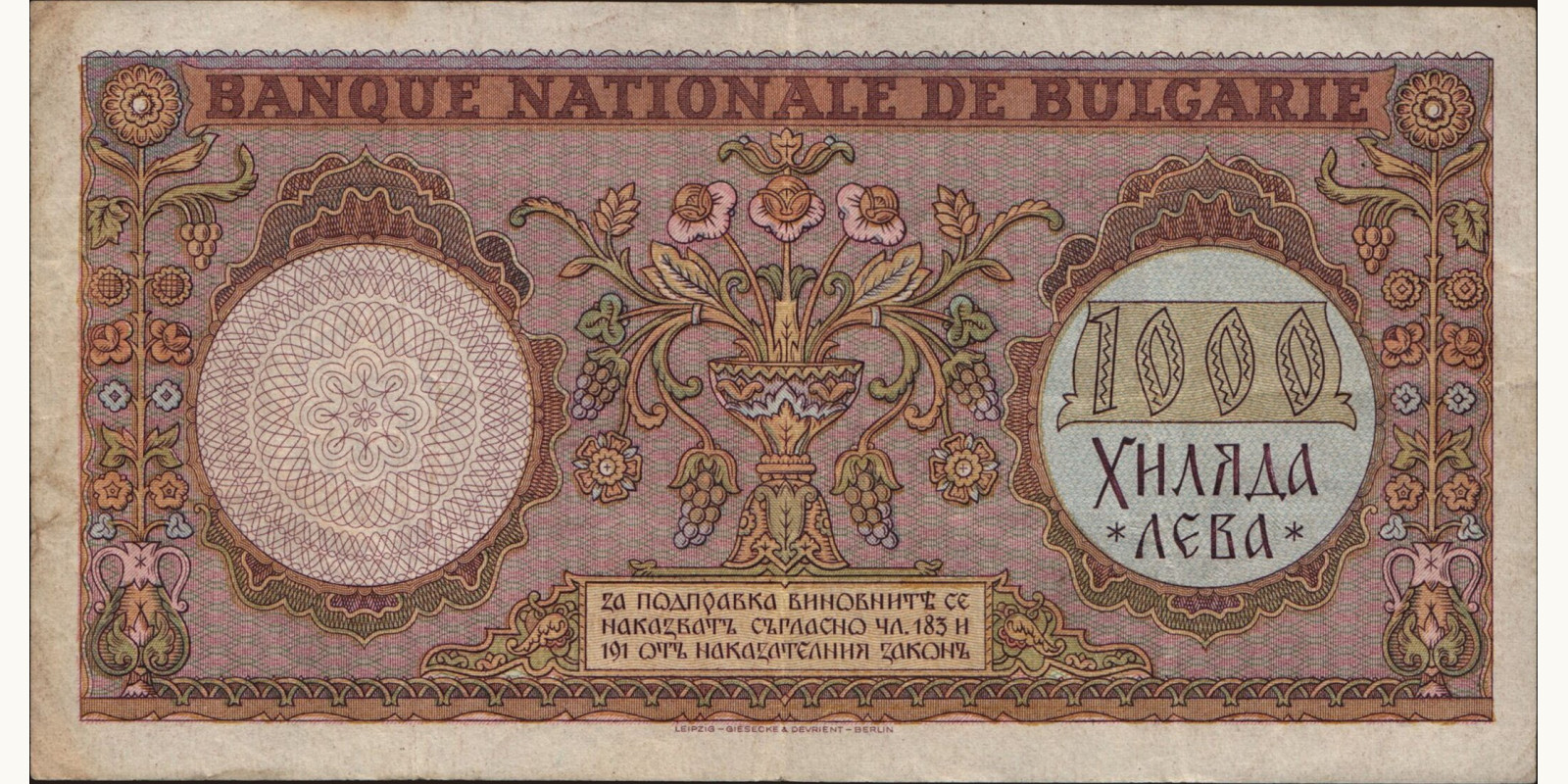 1000 leva Bulgaria 1938 — Back side