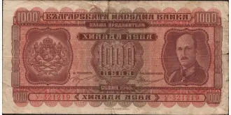1000 leva 1940
