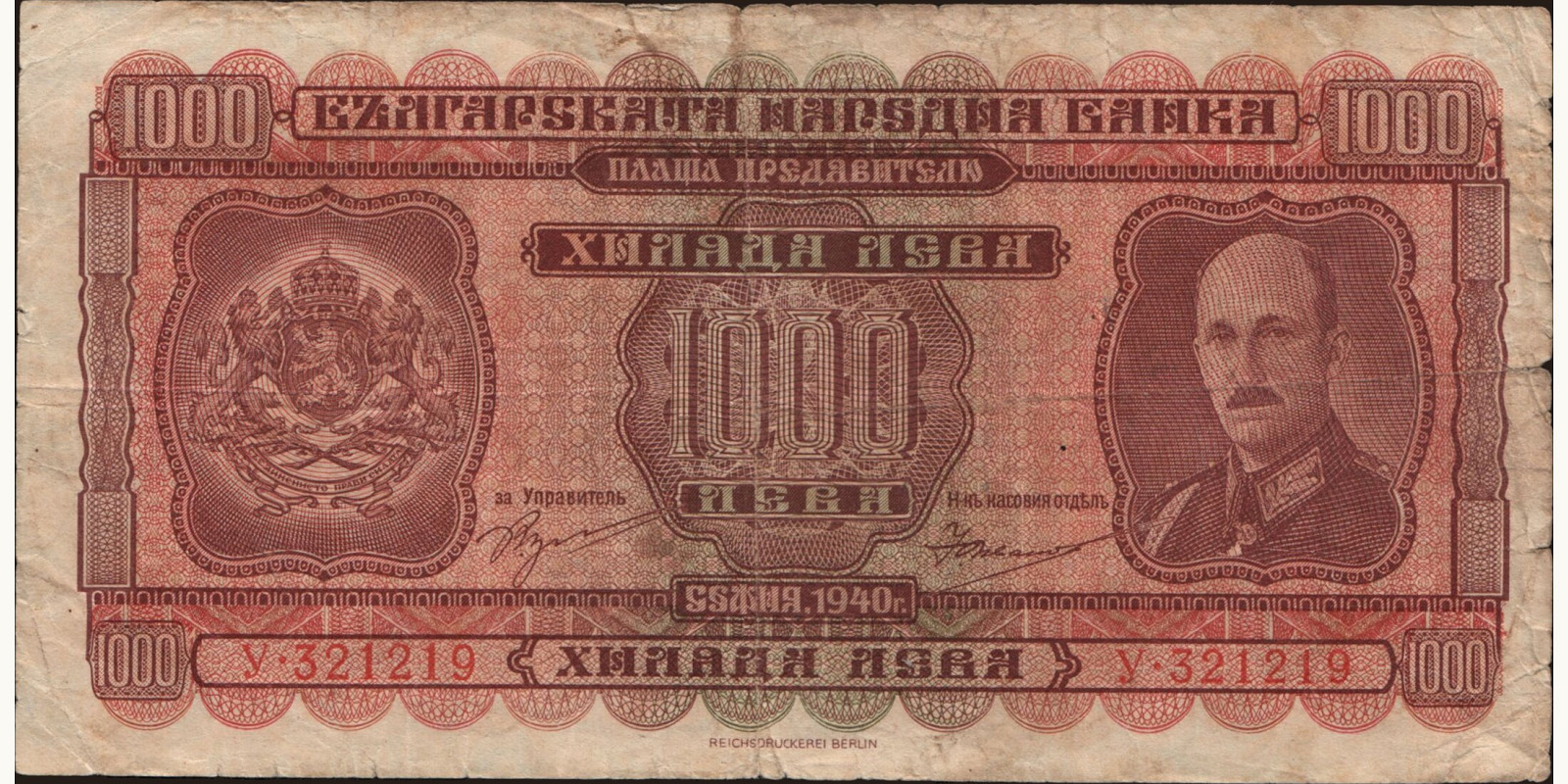 1000 leva 1940