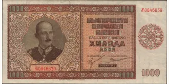 1000 leva 1942