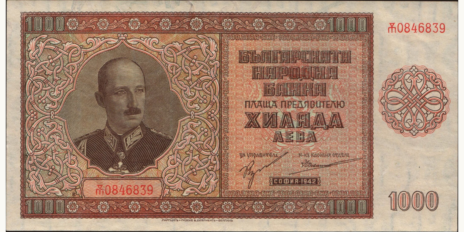 1000 leva 1942
