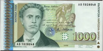 1000 leva 1996
