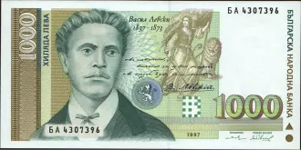 1000 leva 1997
