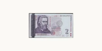 2 leva 2005