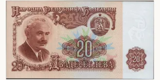 20 leva 1974