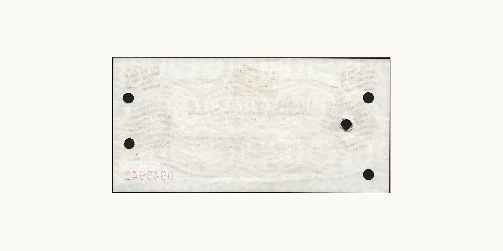 20 leva Болгария 1986 — Оборотная сторона