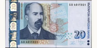 20 leva 2007