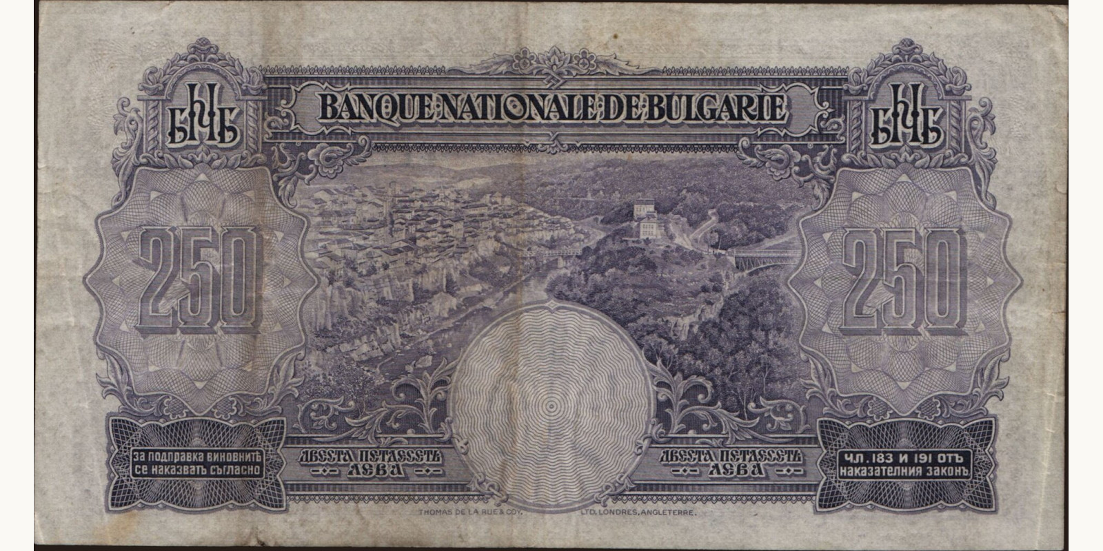 250 leva Bulgaria 1929 — Back side