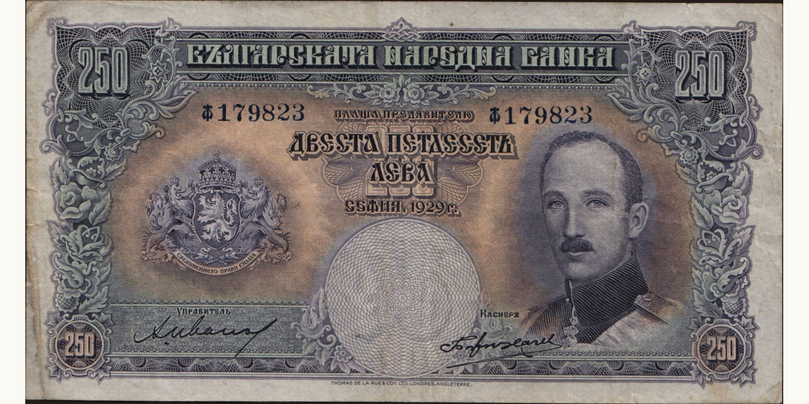 250 leva 1929