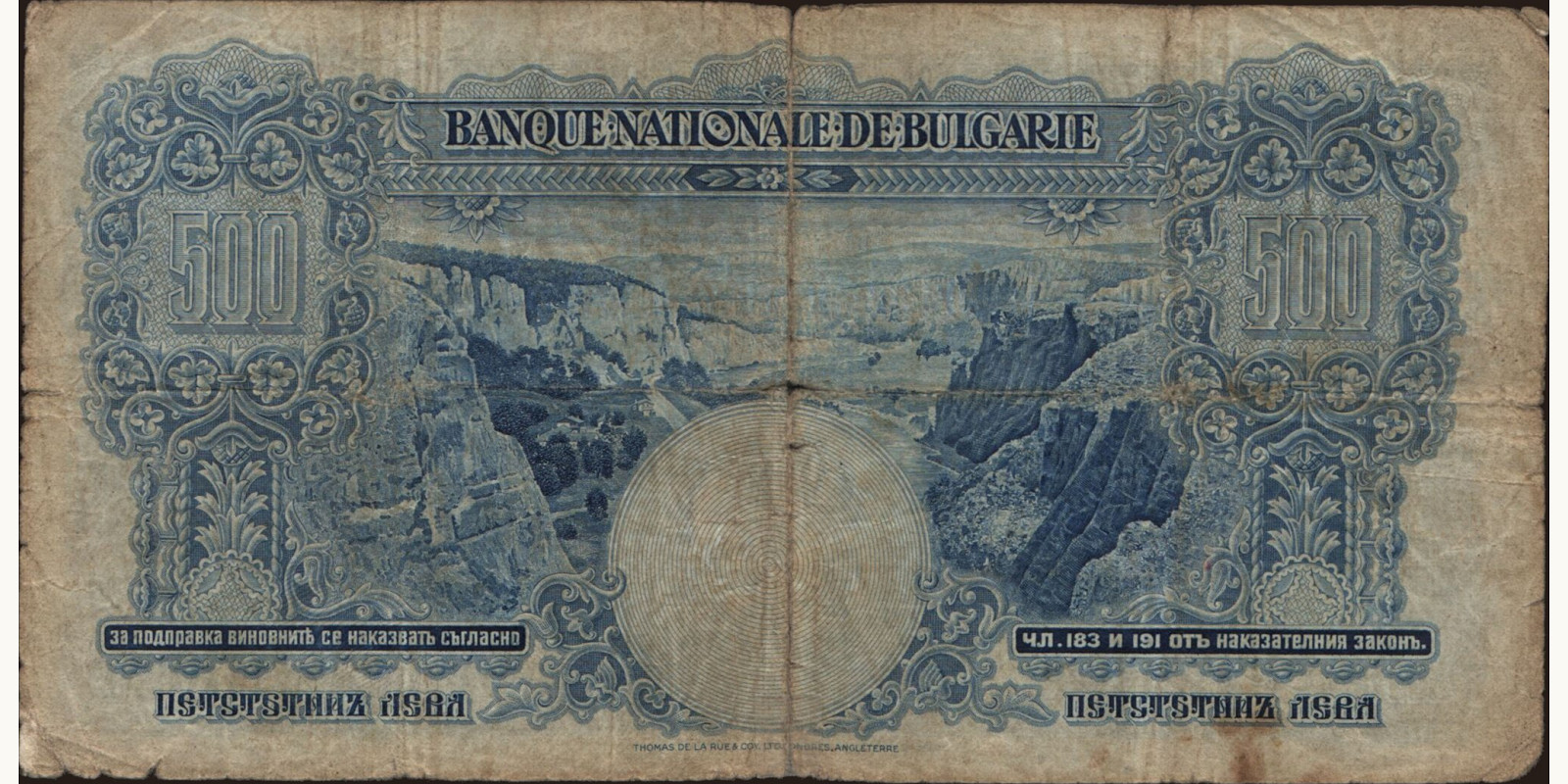 500 leva Болгария 1929 — Оборотная сторона