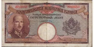 500 leva 1938