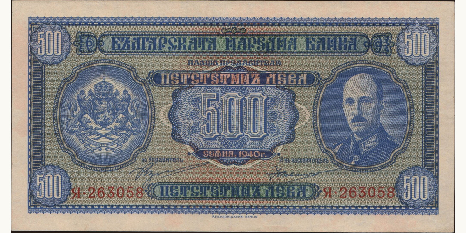 500 leva 1940