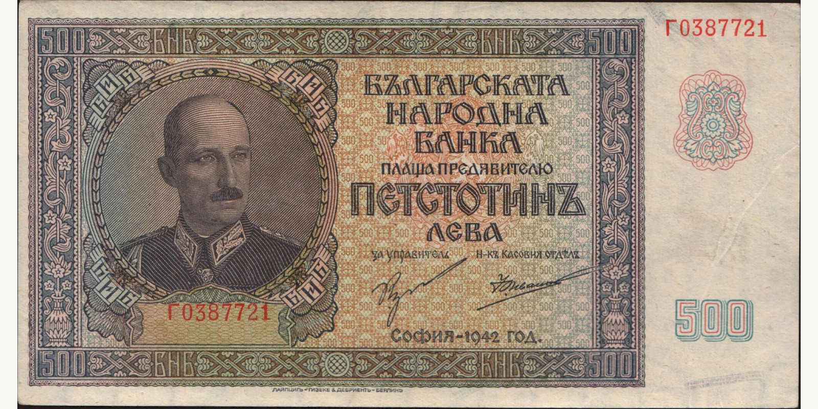 500 leva 1942