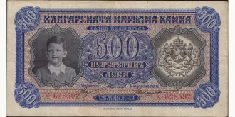 500 leva 1943
