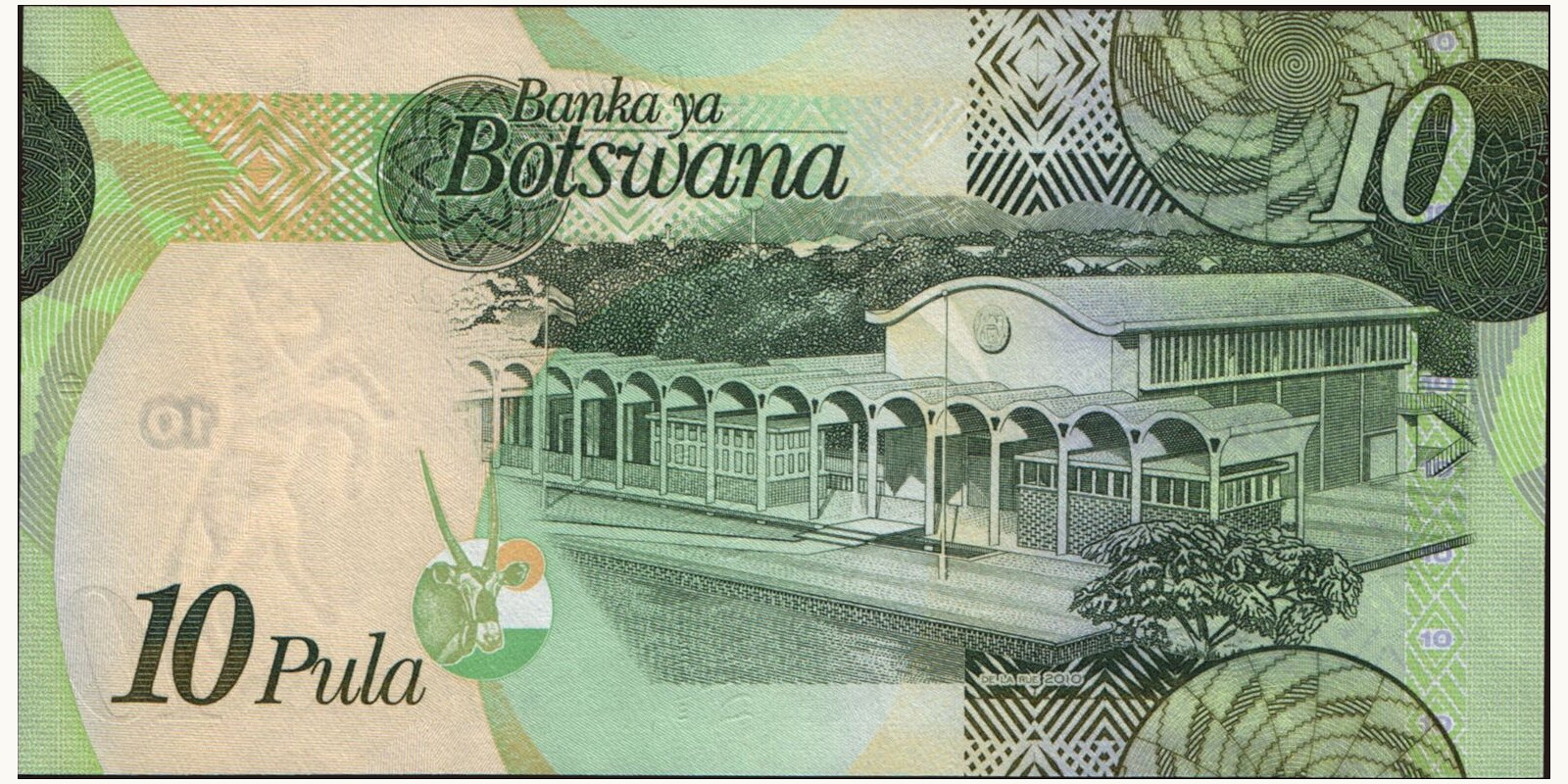 500 leva Bulgaria 1951 — Back side