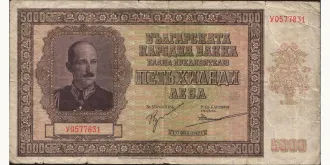 5000 leva 1942