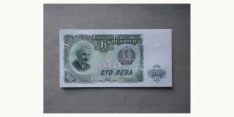 100 leva 1951