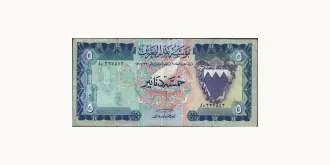 5 dinars 1973