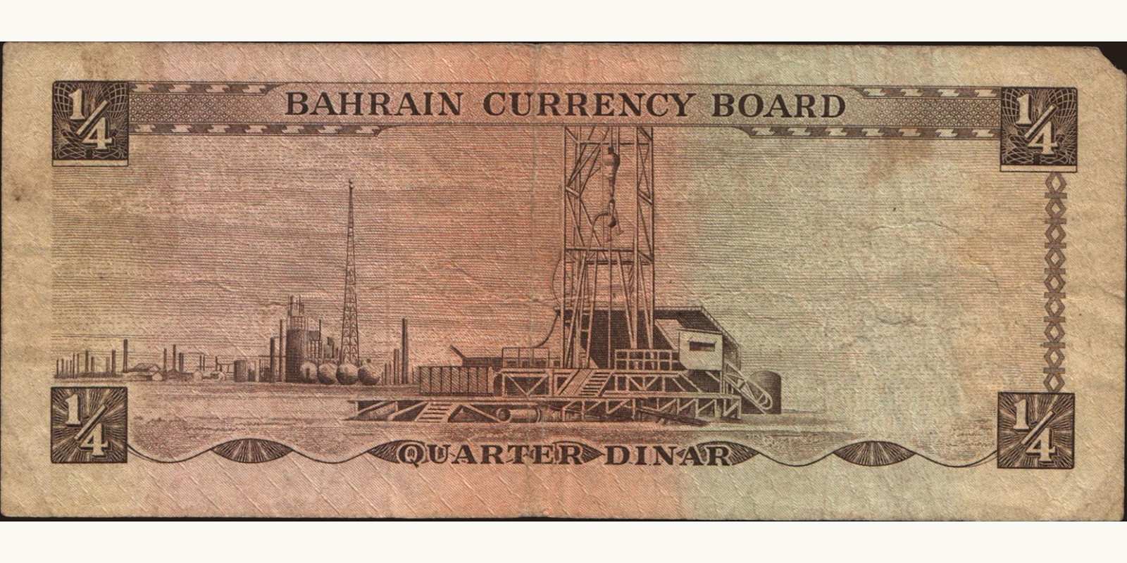 2 dinar Бахрейн 1964 — Оборотная сторона